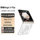 榮耀【萬(wàn)人加購】Magic V Flip 小折疊屏 單反級寫(xiě)真相機 5G AI  新品 山茶白 12+512GB當天發(fā)貨 官方標配