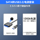 華顧SATA轉USB3.0易驅線(xiàn) 2.5/3.5英寸機械固態(tài)SSD硬盤(pán)轉接線(xiàn)配12V2A電源電腦接線(xiàn)硬盤(pán)轉接筆記本固態(tài)線(xiàn) 二代[2A電源套裝]3.0支持2.5/3.5英寸