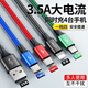 閃俏 一拖四數(shù)據(jù)線四合一手機(jī)充電線Type-c/安卓電源線多合一快充線usb轉(zhuǎn)Typec適用蘋果華為小米通用 【蘋果/雙Type-c/安卓】一拖四 數(shù)據(jù)線