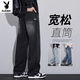 花花公子（PLAYBOY）牛仔褲男秋冬季2025新款寬松直筒垂感休閑褲男百搭學(xué)生男士牛仔褲 黑灰色 （多人購買(mǎi)） L （115-140斤左右）