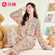 芬騰（FENTENG）睡衣女純棉新品卡通開(kāi)衫透氣家居服套裝