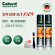 Collonil德國(guó)進(jìn)口collonil翻毛皮鞋清潔護(hù)理劑麂皮反毛皮絨面皮包包清洗劑 無(wú)色護(hù)理劑【所有顏色通用】*2
