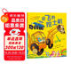 點(diǎn)讀版 會(huì)飛的挖土機(jī)平裝軟皮封面 海豚繪本花園歡迎來到奇幻國系列兒童繪本3-6歲經(jīng)典故事4-6歲幼兒園推薦童書故事書 支持老版小猴皮皮點(diǎn)讀筆