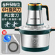 九陽(yáng)家用多功能絞肉機5L純銅電機6L商用大容量絞肉碎菜和面攪拌一體機 6升5速商用/800w【2套刀】 6L