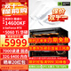 華碩ROG全家桶14600KF/RTX5060Ti RTX5070電腦主機直播電競三角洲游戲設計渲染臺式組裝整機DIY組裝機 配二:14600KF+RTX5060Ti