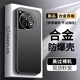 Suoaige 一加ace3pro手機(jī)殼一加ace3v保護(hù)套一加ace3男女新款金屬磨砂質(zhì)感鏡頭全包外殼硬殼 黑色-金屬磨砂-鏡頭全包 一加ace3pro