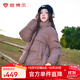 坦博爾羽絨服【初秋精選】女短款立領(lǐng)小個(gè)子輕便顯瘦面包服TBF530328T 濃香可可 S (160)