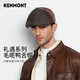 卡蒙（Kenmont）純羊毛拼接短檐鴨舌帽男秋冬百搭大頭圍保暖毛呢前進(jìn)帽km-5227