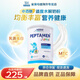 雀巢（Nestle）雀巢小佰肽 全營(yíng)養配方兒童奶粉 德國小百肽 400g 德國小百肽