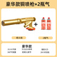 北樂(lè)全銅卡式氣罐噴槍頭噴火槍點(diǎn)火器家用噴火搶燒豬毛神器高溫噴燈 【豪華款】+軟硬火+可倒置+2氣