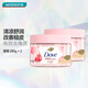 屈臣氏多芬(Dove)身體磨砂乳霜磨砂膏 潤滑去角質(zhì) 新舊包裝隨機發(fā) 石榴清甜香 280g 1罐 *2