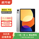 小米（MI）平板5/5Pro 11英寸/12.4英寸 二手小米平板電腦  顏色可參考質(zhì)檢報告 小米5pro 11英寸 8G+256G WiFi+5G