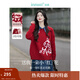 茵曼（INMAN）女款2025新款春金線(xiàn)珠片毛衣裝長(cháng)袖套頭針織衫上衣 紅色 S