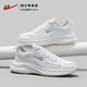 回力運動(dòng)鞋男鞋2026新款春夏季軟底鞋子男網(wǎng)面跑步輕便透氣減震休閑鞋 白色【軟底輕盈】 42