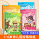 【小羊上山精選】幼兒控筆訓(xùn)練全套4冊 3-6歲兒童運筆描線鉛筆練字字帖畫冊幼兒園小中大班寶寶早教漢字?jǐn)?shù)字點陣寫字思維訓(xùn)練每日一練幼小銜接階梯分級圖畫本