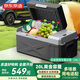 京東京造車(chē)載冰箱20L大貨轎車(chē)家用迷你小戶(hù)外露營(yíng)快制冷低噪PU保溫冷凍藏