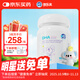 澳樂乳  DHA藻油嬰幼兒寶寶兒童青少年DHA100mg 0-6歲以上 90粒