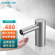 艾克（AIKE）皂液器水槽用洗潔精自動感應(yīng)器不銹鋼龍頭式泡沫洗手液機洗手液器 【AK1312拉絲】304不銹鋼/滴液款