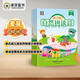 麥芽點(diǎn)讀書(shū) 美式幼兒園自然拼讀分級(jí)教材（level 3全10冊(cè)）英語(yǔ)啟蒙繪本小達(dá)人小考拉點(diǎn)讀筆配套圖書(shū)