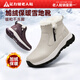 足力健防滑老人鞋女2025冬季新款保暖棉鞋中老年媽媽加絨防寒雪地靴