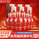 汾酒 老白汾醇柔 清香型白酒 42度 475ml*6瓶 整箱裝 婚慶喜宴送禮