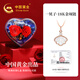 中國黃金（CHINA GOLD）18k彩金鉆石項鏈女玫瑰金一貝子吊墜生日禮物送女友老婆結婚紀念 貝愛(ài)項鏈【七夕限定愛(ài)心禮盒】