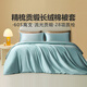 富安娜出品馨而樂(lè )60支長(cháng)絨棉被套單件純棉素色高支被罩全棉學(xué)生宿舍床品 【60s貢緞長(cháng)絨棉】臻柔·霧海藍 1.2m床適用-單件被套 152cm*210cm