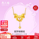 周六福黃金項鏈女蝴蝶結足金吊墜生日禮物計價(jià)A0612627約5.17g40+5cm