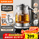 蘇泊爾（SUPOR）2L 純鈦養生壺 煮茶壺燒水壺 恒溫煮茶器 加大濾網(wǎng) 電熱水壺保溫花茶壺 0膠水 SW-20YQ63
