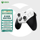 微軟（Microsoft） Xbox手柄 游戲控制器 支持PC Steam游戲手柄 適配Xbox/PC/平板/手機 Steam 絕區零 明末淵虛之羽 精英手柄二代  青春版白色