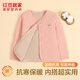 紅豆居家（Hodohome）【商場同款】兒童保暖內(nèi)衣女童校服神器含綿羊毛加絨上衣350粉140