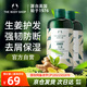 美體小鋪TheBodyShop生姜頭皮修護護發(fā)素400ml舒緩