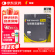 【原研進口】瑞福 烏帕替尼緩釋片 15mg*28片/盒