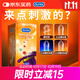 杜蕾斯（durex）避孕套 安全套 魔法情趣18只 凸點(diǎn)螺紋 熱感 大顆粒