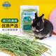 潔西 進(jìn)口提摩西草 兔子牧草干草垂耳兔飼料龍貓豚鼠糧草磨牙零食500g
