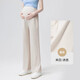 金安雅孕婦褲子春秋款外穿2025新款小個(gè)子大碼直筒拖地闊腿褲夏季薄款 米白【夏款】-闊腿款 XL【建議125-145斤】