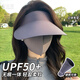 型公館無(wú)痕一體空頂遮陽(yáng)帽女夏季防紫外線(xiàn)冰絲防曬帽大帽檐可折疊太陽(yáng)帽