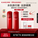 韓束紅蠻腰水乳50ml旅行裝 抗皺緊致中小樣護(hù)膚化妝品便攜套裝壓泵款