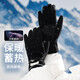 真享手套女冬季蝴蝶結刺繡加絨通勤保暖時(shí)尚可觸屏騎行手套洋氣 黑色 均碼 1雙  180/85女