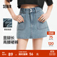 森馬牛仔褲女顯腿長(cháng)短褲潮酷夏2025新款防走光時(shí)尚高腰裙褲小個(gè)子 牛仔藍灰88401 28