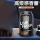 香百年車(chē)載香薰香水液體可樂(lè )罐汽車(chē)香水家居車(chē)內兩用除異味淡香邂逅5號