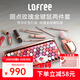 洛斐（LOFREE）無(wú)線(xiàn)藍牙鍵盤(pán)機械復古Mac辦公筆記本iPad手機女生鍵盤(pán)口紅鍵鼠套裝 玫瑰金限量版鍵鼠套裝