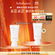 雪花秀日護養膚防曬乳30ml輕透潤澤干皮保濕SPF50+中秋節禮物
