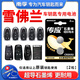 南孚傳應(yīng)CR2032紐扣電池適用于雪佛蘭科魯茲愛唯歐邁銳寶科沃茲景程探界者科帕奇賽歐汽車鑰匙遙控器3V CR2032【兩粒裝+送工具】參考詳情頁選擇型號
