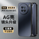 尚蘇 適用 VIVOX90手機殼vivoX90S保護套鏡頭全包AG磨砂防摔軟殼VIVO簡約商務風女男款外殼石墨黑