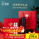 希諾（HEENOOR）禮盒套裝內(nèi)含希諾玻璃杯保溫杯男女高檔精裝送禮教師節(jié)禮物實(shí)用