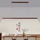 星光耀程新中式禪意實(shí)木LED餐廳吊燈茶室吧臺(tái)簡(jiǎn)約現(xiàn)代長(zhǎng)條一字型書房餐桌 胡桃木色150CM-三色光