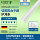 克里斯汀PVC護(hù)角條異型圓弧圓角吊頂神器護(hù)墻角線施工防撞保護(hù)全新料家用 Φ15mm圓角角條2.7m D9425 10根