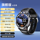 HKMW華為機（HUAWEl）適用黑科技智能電話(huà)手表成人男女插卡可上網(wǎng)拍照下載微信運動(dòng)電子多功能腕表 旗艦版黑任意下載+NFC+微信QQ抖音】