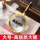 馨護(hù)士高倍800000放大鏡超高清多功能特大兒童老人看手機(jī)鑒定維修擴(kuò)大鏡 高清鏡片丨龍紋/高清護(hù)眼 精選鏡片-高倍【清晰大號90